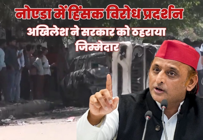 Akhilesh: BJP's Unilateral Policies Favor Capitalists, Exploit Workers