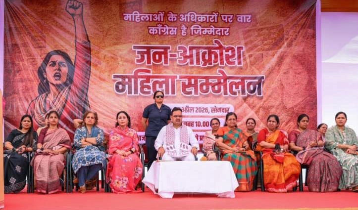 Bhajanlal Sharma's Speech on Women's Empowerment at Sammelan