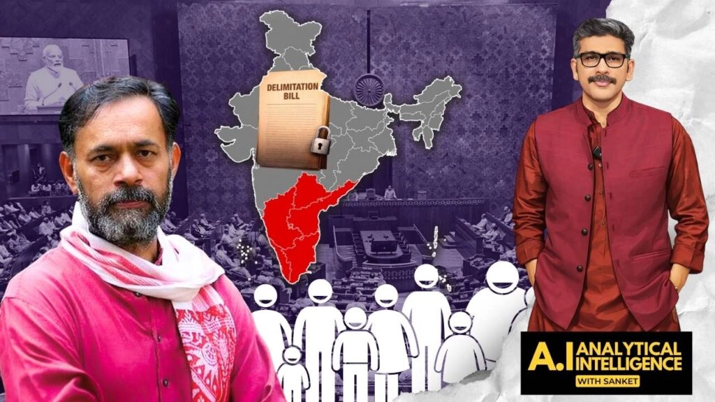 Yogendra Yadav: BJP States to Benefit from Delimitation
