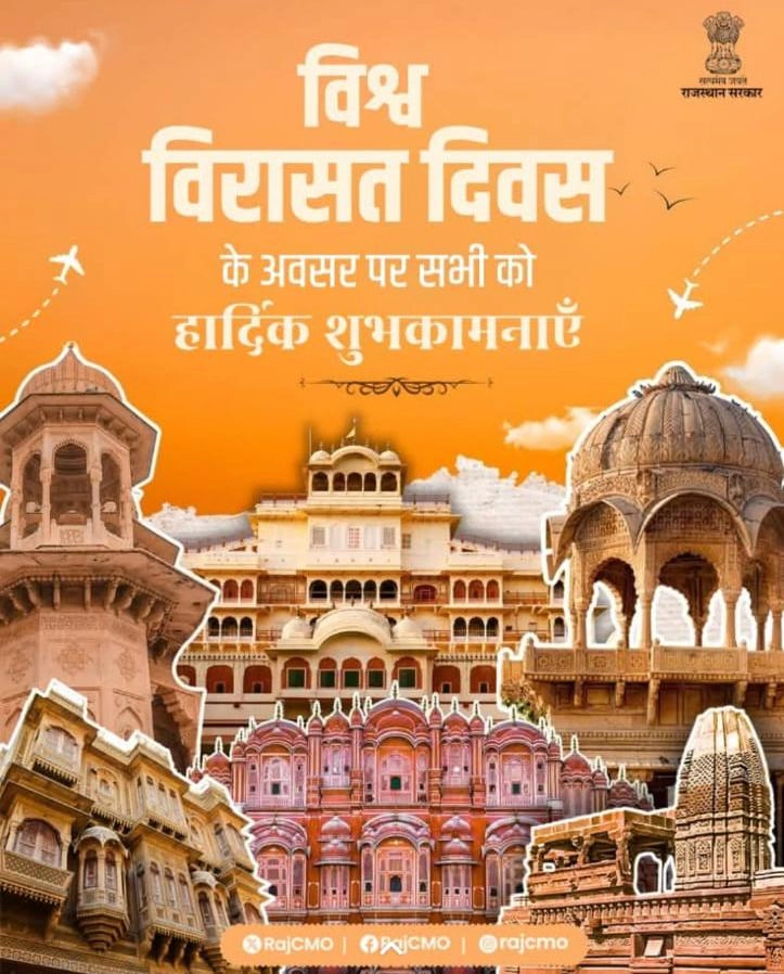 CM Bhajan Lal Sharma: Heritage Conservation is Our Shared Duty