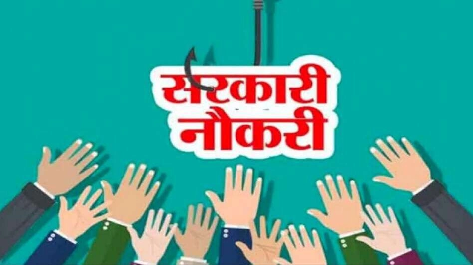 Govt Job Alert: Great Opportunities for 10th Pass Youth, Up to ₹69,000