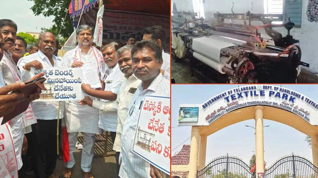 Telangana Govt's Decision Sinks State's Textile Industry