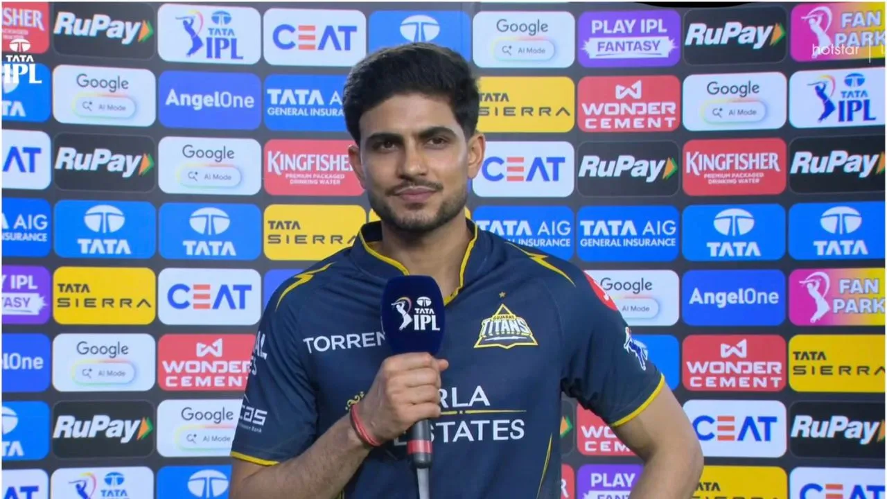 Shubman Gill Criticizes Bowlers After IPL Loss to Mumbai