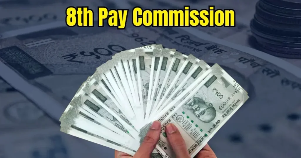 8th Pay Commission: Teachers Face Issues as Salaries Exceed Rs 50,000