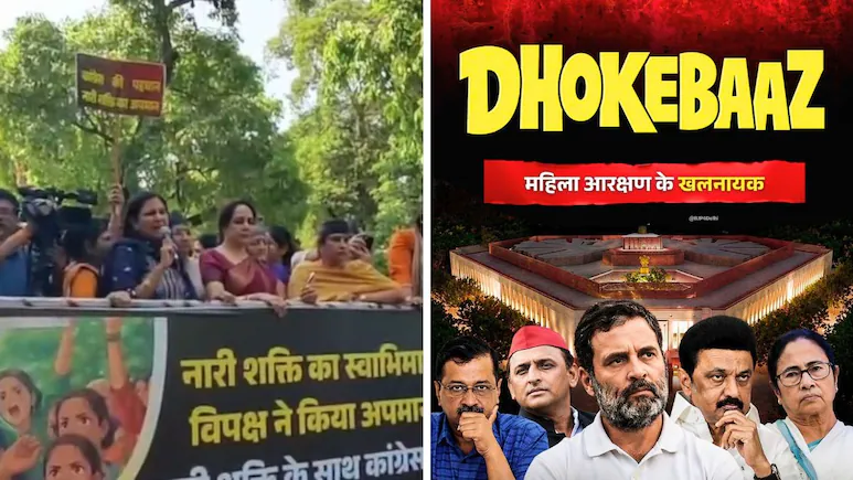 BJP MPs Detained in Protest March to Rahul Gandhi's Home