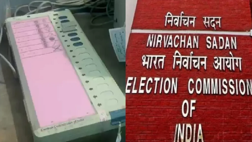 Polling Concerns Over Tape on EVMs in West Bengal: EC Response