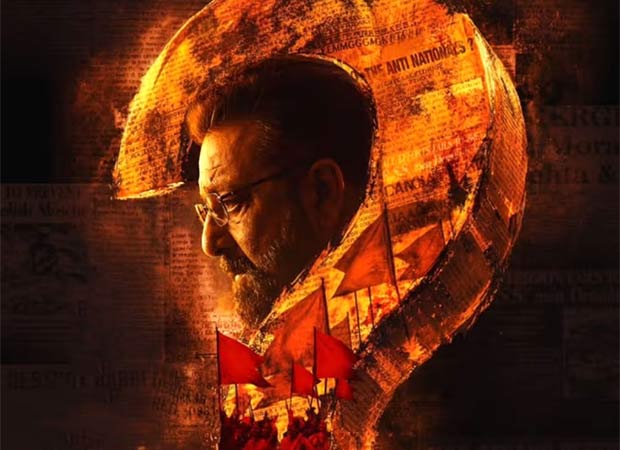 Sanjay Dutt's Aakhri Sawal new release date: May 8