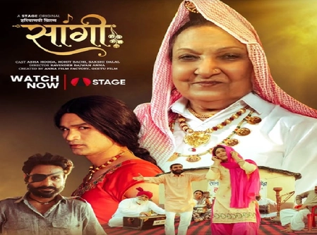 रणदीप हुड्डा की मां का हरियाणवी फिल्म में डेब्यू