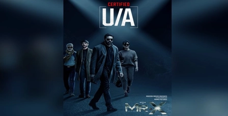 'मिस्टर एक्स' starring Arya and Gautam gets UA certification
