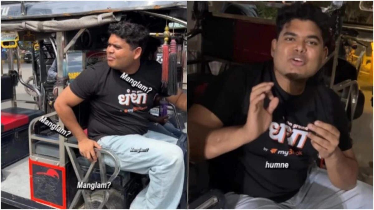 ई-रिक्शा से रोजाना हजारों की कमाई: जानें कैसे!