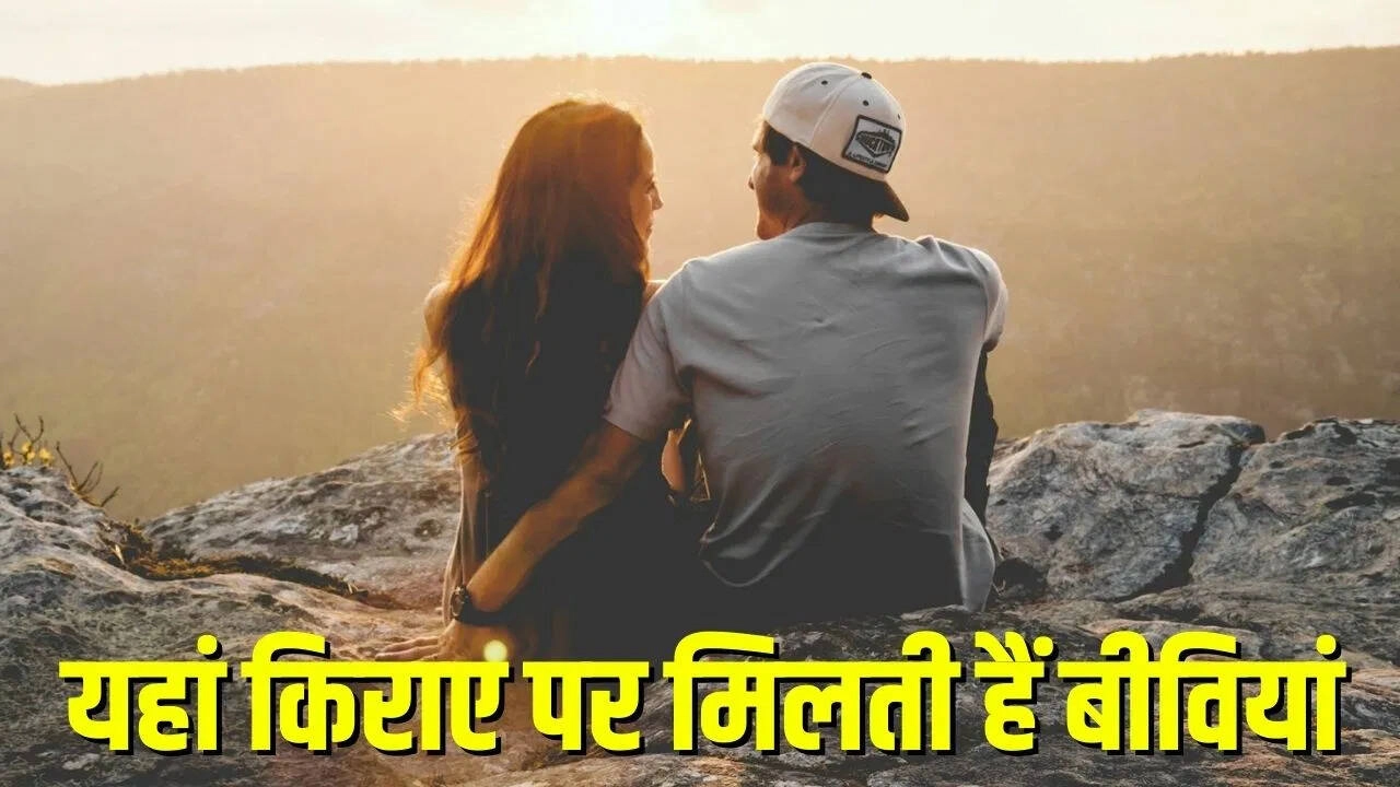 Unique Country Where Wives Are Rented: Popular with Indians