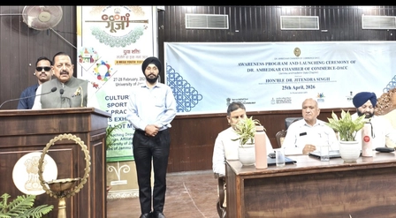 Union Minister Jitendra Singh Launches Dr. Ambedkar Chamber in J&K