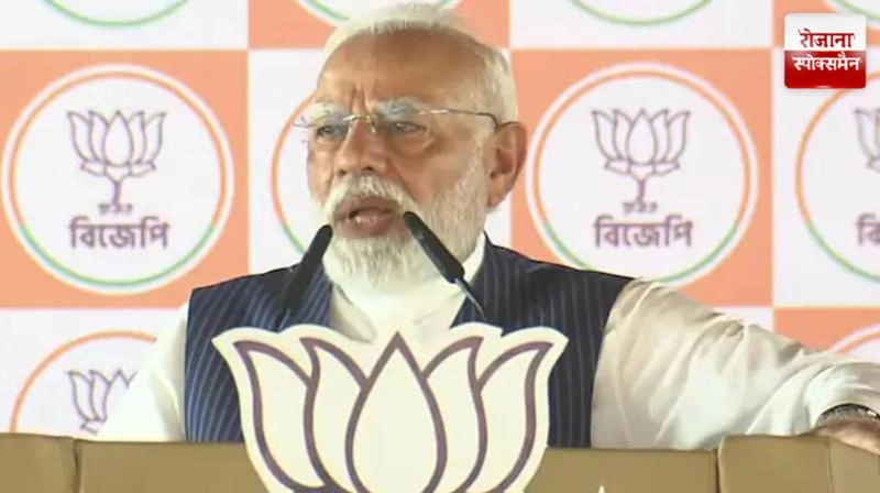 Modi Holds Rally in Dumdum, West Bengal
