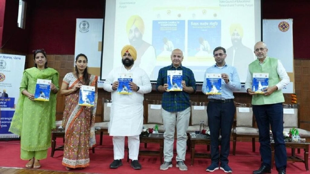 Punjab's Mission Samarth 4.0: Revolutionizing Education