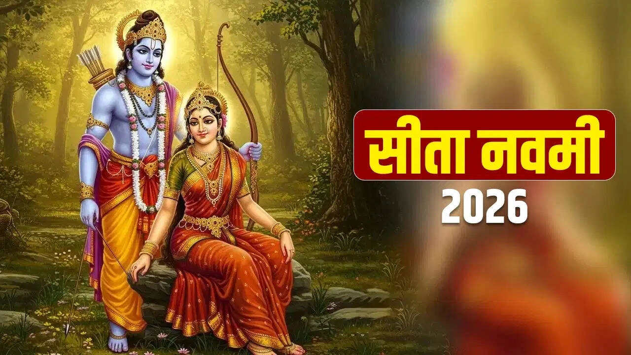 Sita Navami 2026: Rituals, Auspicious Time, and Significance