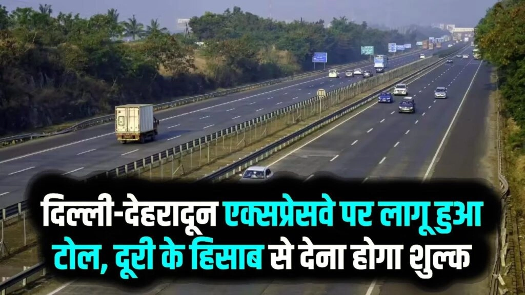New Rates for Fast Travel: Cars to Trucks