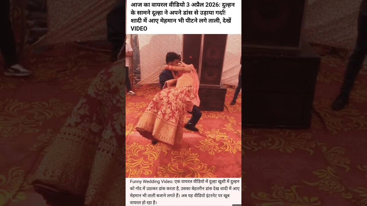 Groom's Stunning Dance at Wedding Leaves Guests in Awe