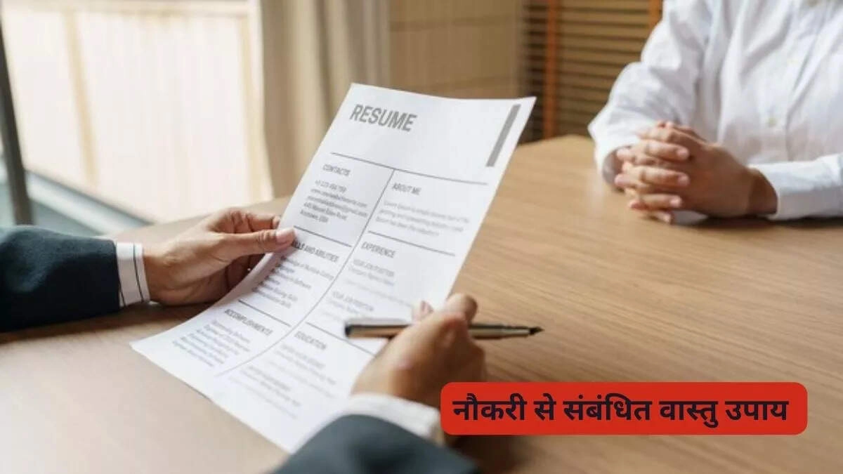 Vastu Tips for Job Interviews: Simple Remedies for Success