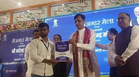 Samastipur Job Fair: 64 Youths Receive Appointment Letters, Thank PM Modi