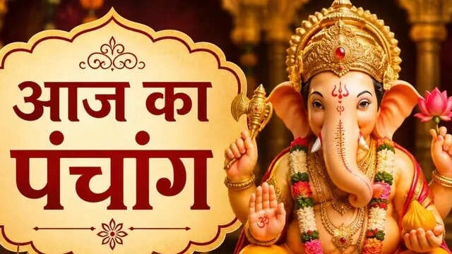 Today's Panchang: May 30 - Rahu Kaal & Abhijit Muhurat Info