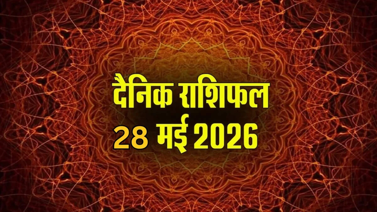 Horoscope for May 28, 2026: Guru Pradosh Vrat and Lucky Signs
