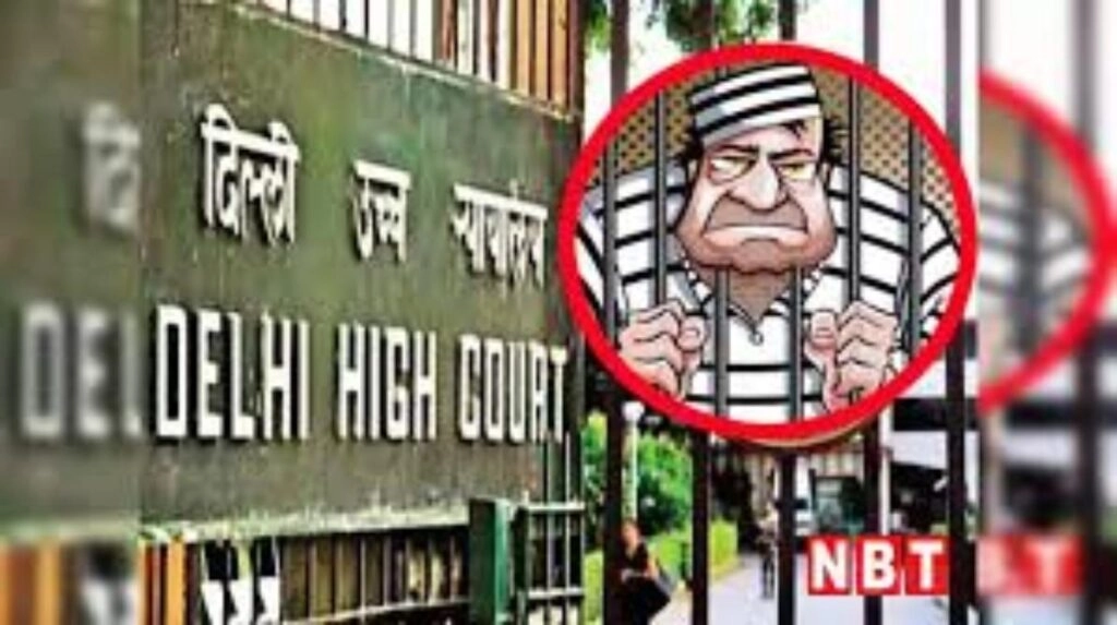 Delhi High Court Orders Jail Superintendents to Verify via Aadhaar QR