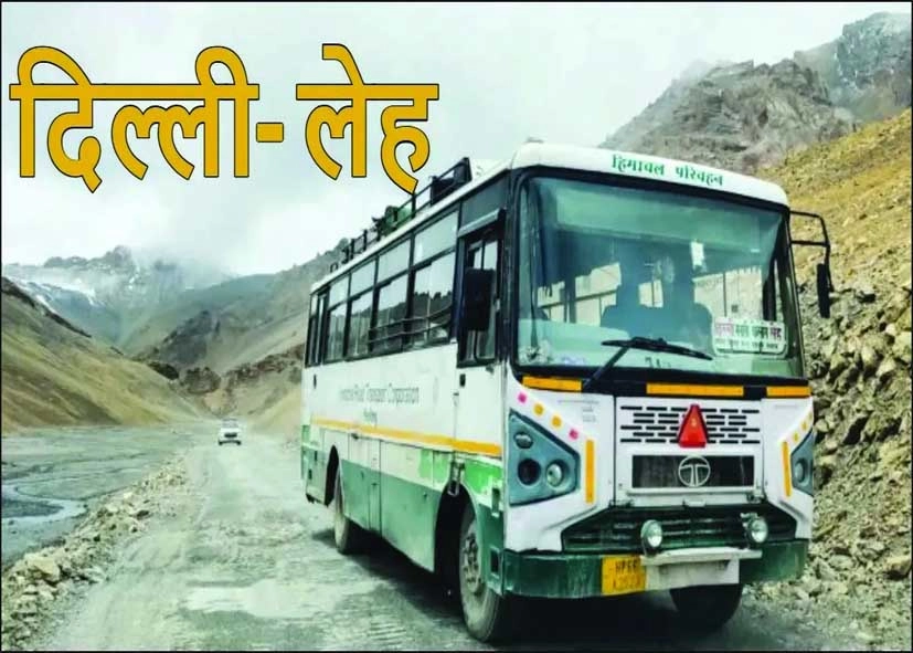 Delhi-Keylong-Leh Bus Service Resumes May 26: Details Inside