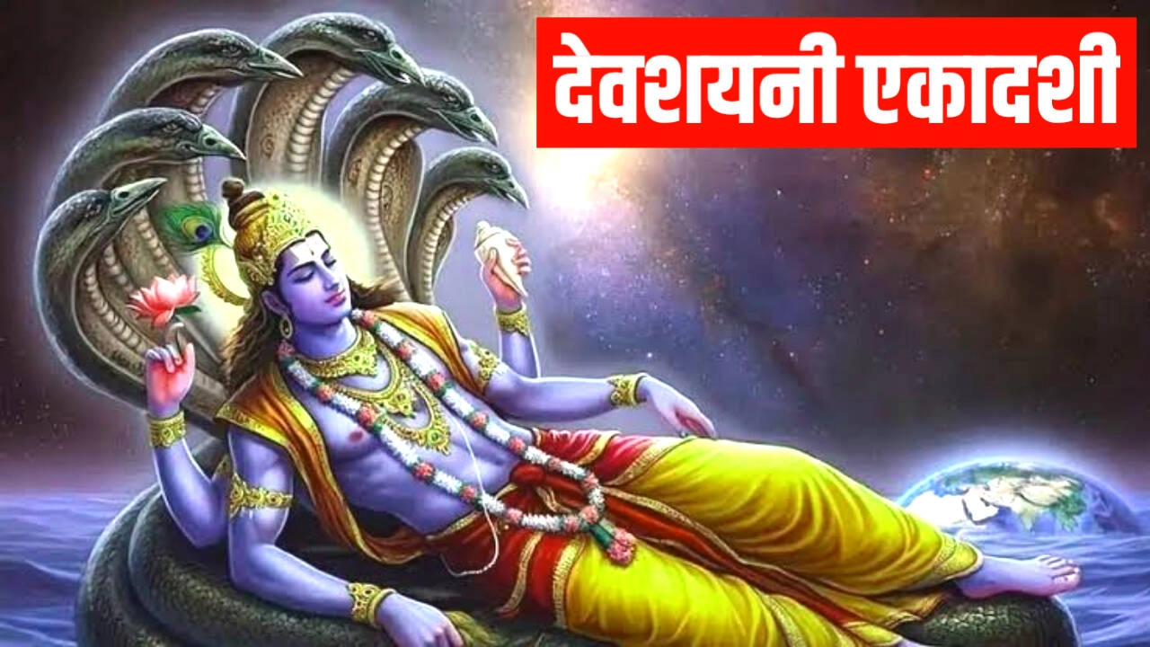 Devshayani Ekadashi 2026: Date, Significance, and Rituals