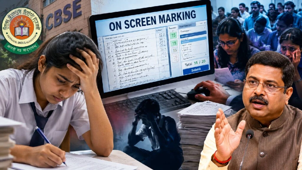 Children wrote the copy, but now a digital system takes over!