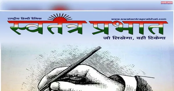 BJP Leader Under Scrutiny in Billion-Dollar Betting Scandal