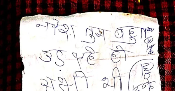 Village on Edge After Overnight Lockdown and Threat Letter