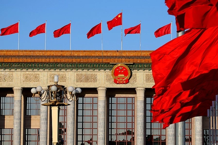 Seminar on Xi Jinping's Cultural Ideas Held in Beijing