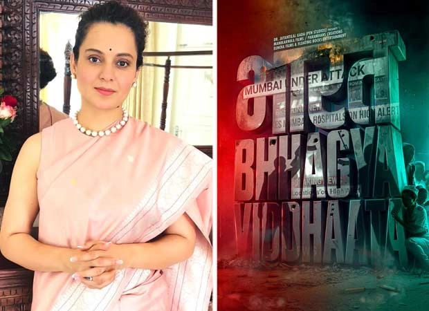 Bharat Bhhagya Vidhata Starring Kangana Ranaut Releases June 12