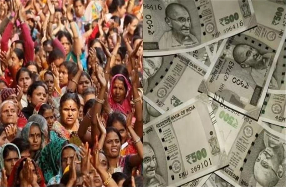 Ladki Bahin Yojana: 54 Lakh Women's Names Removed, Benefits Cut