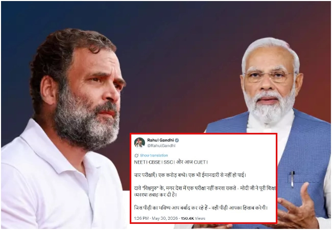 Rahul Gandhi: Modi Destroyed Education, Can't Conduct Honest Exams