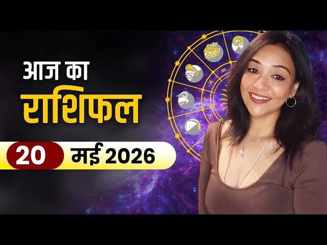 Horoscope May 20, 2026: Aquarius Gains at Work, Scorpio Finances Improve