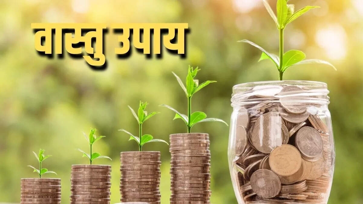 Vastu Tips: 5 Items to Attract Wealth and Abundance