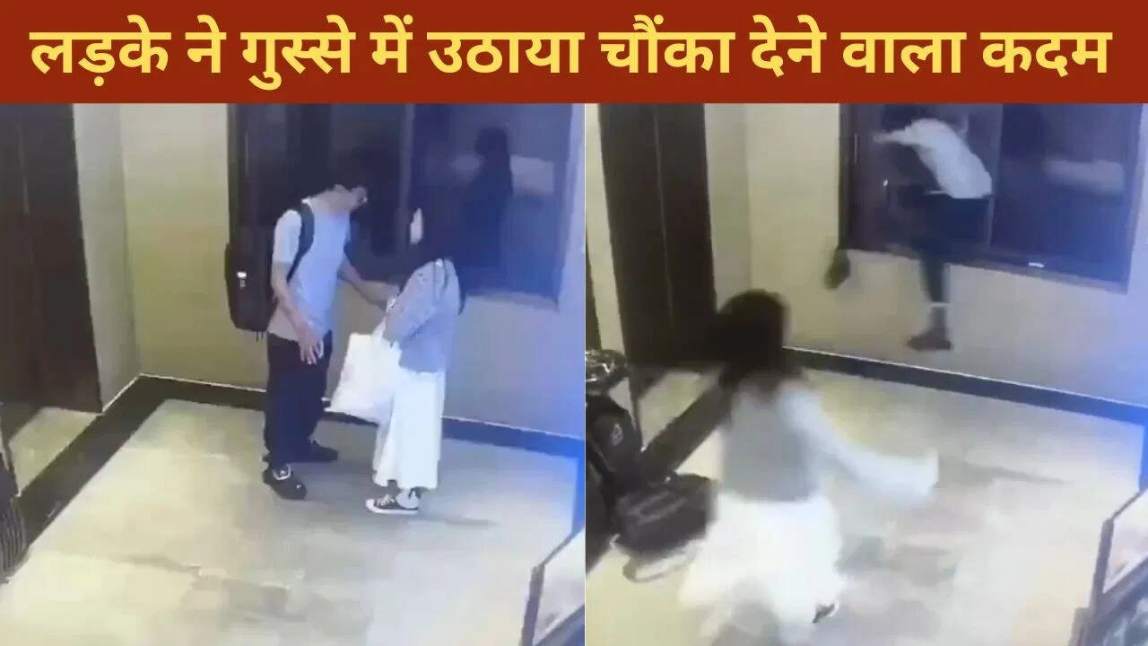 Boy Jumps After Breaking Glass, Girl Left in Shock - VIDEO