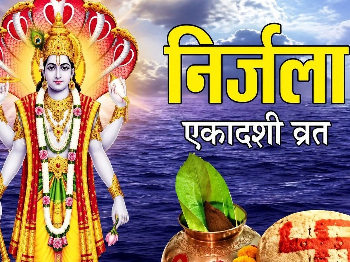 Nirjala Ekadashi 2026: June 25 Rituals, Mistakes to Avoid