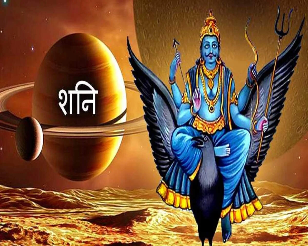 Shani's Nakshatra Change: 4 Signs Must Exercise Caution!