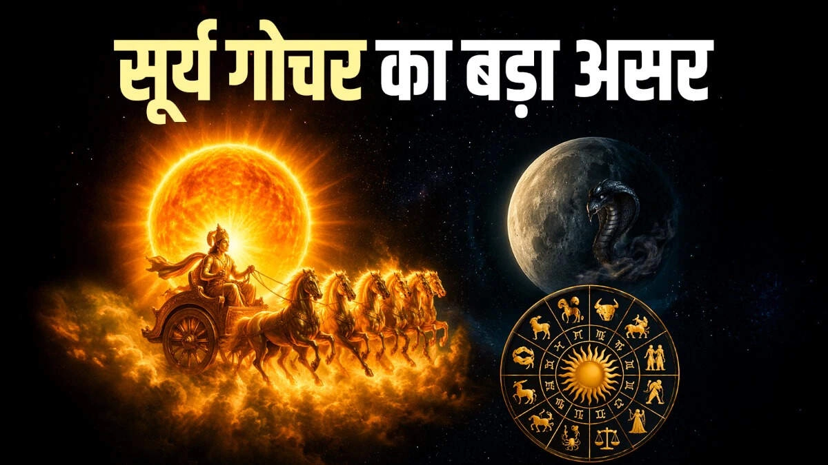 Solar Shift: 4 Zodiac Signs Face Struggles and Health Issues