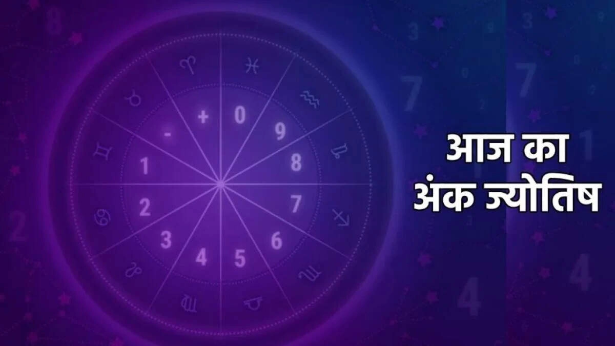 June 5, 2026 Astrology: Career Insights for Numbers 5 & 6