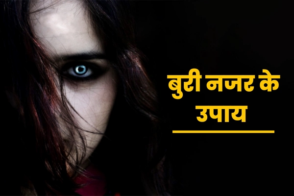 5 Simple Ways to Protect Your Home from Evil Eye