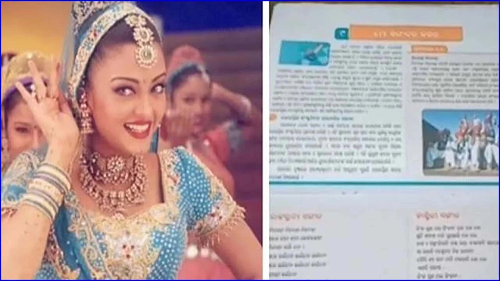 Controversy Over 'Nimbooda' Song in 8th Grade Syllabus