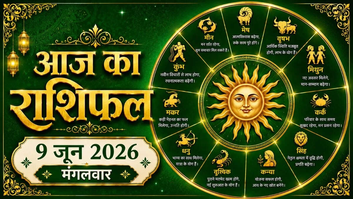 June 9, 2026 Horoscope: Tread Carefully to Avoid Losses