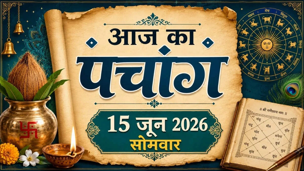 June 15, 2026: Significance of Somvati Amavasya & Auspicious Times