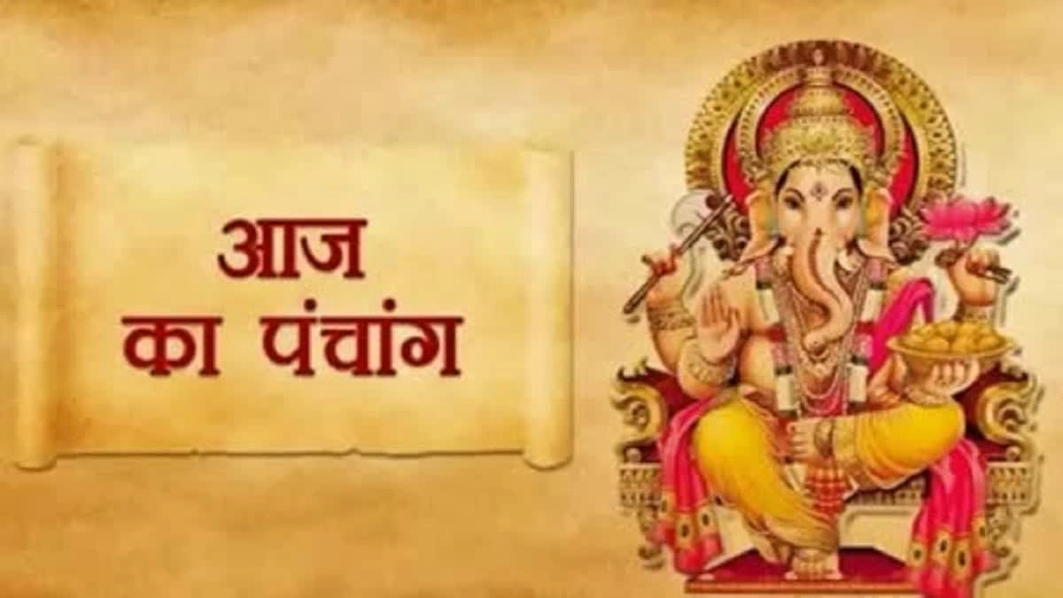 Panchang for June 20, 2026: Auspicious Timings and Rahukal