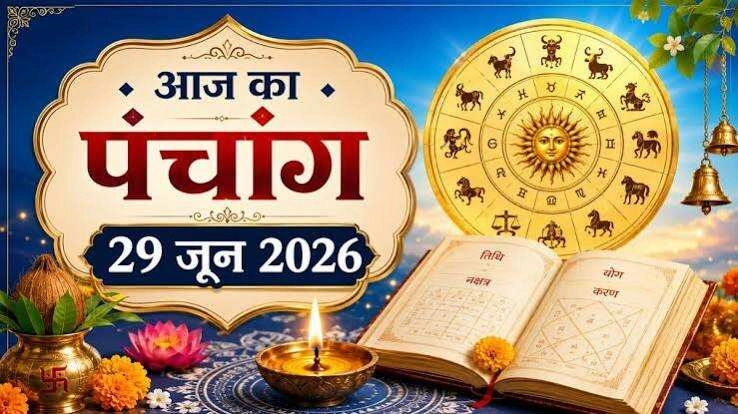 Panchang for June 29, 2026: Full Moon Vrat and Auspicious Times