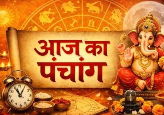 Aaj Ka Panchang June 9, 2026: Navami Tithi & Auspicious Timings