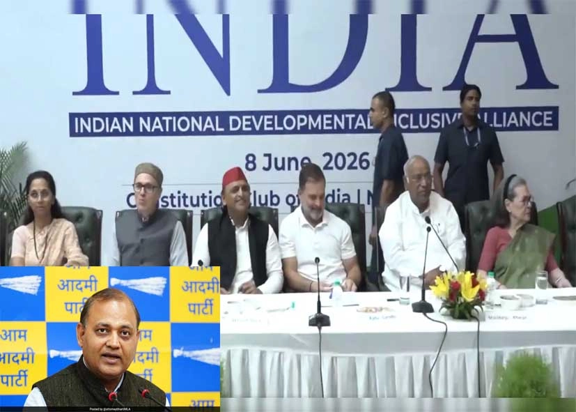 AAP's Major Statement on INDIA Alliance Leadership by Congress